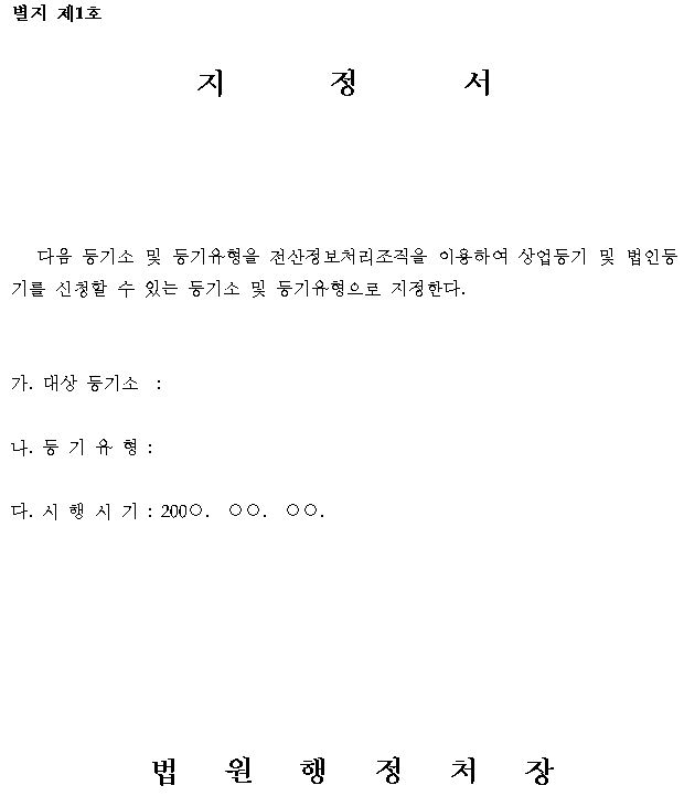 본문내 삽입된 이미지