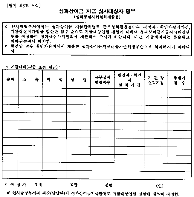 본문내 삽입된 이미지