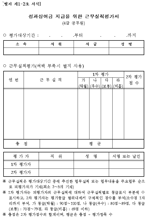 본문내 삽입된 이미지