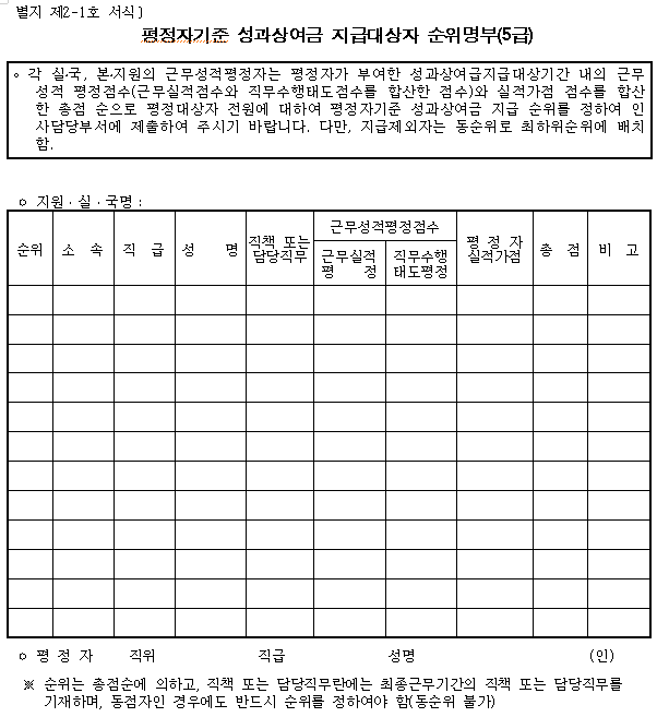 본문내 삽입된 이미지