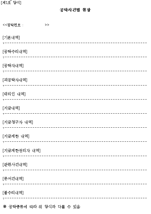 본문내 삽입된 이미지