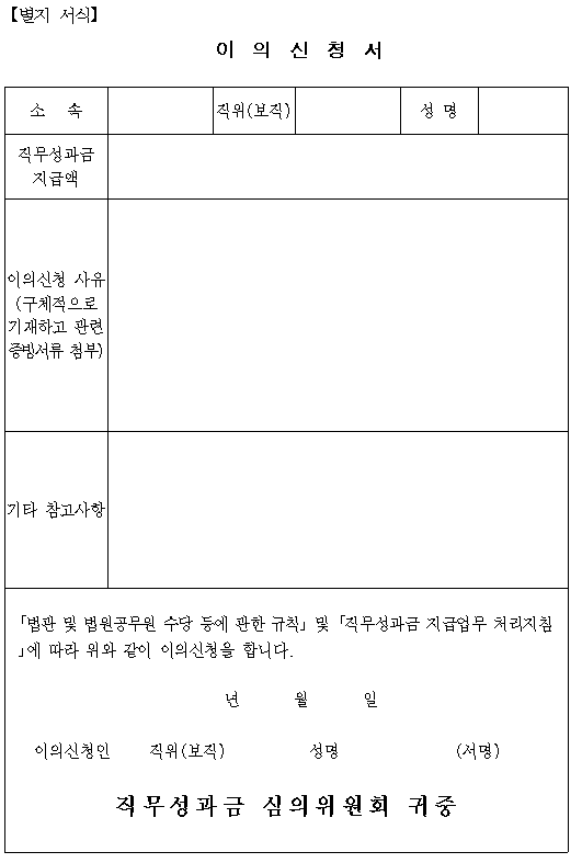 본문내 삽입된 이미지