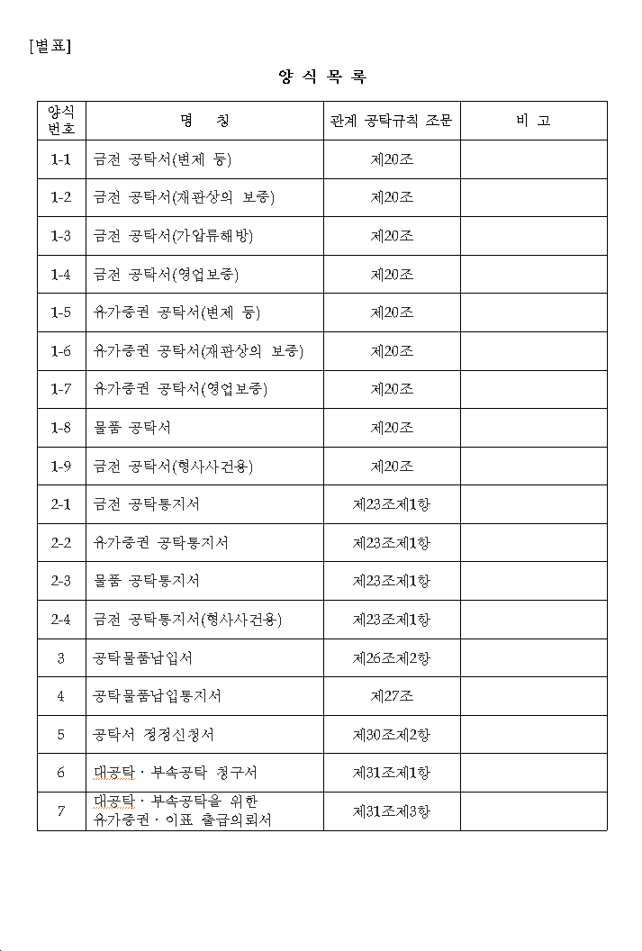 본문내 삽입된 이미지