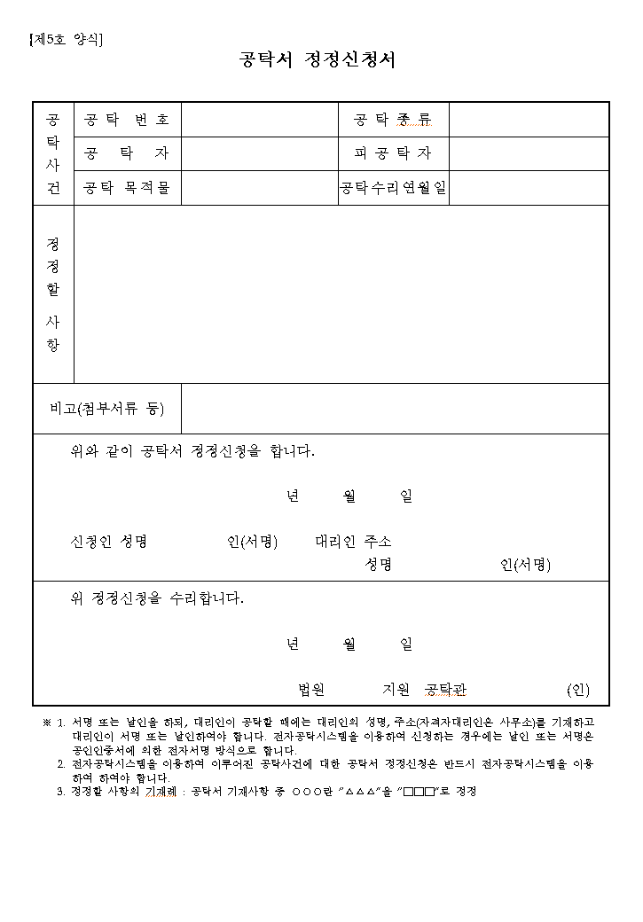 본문내 삽입된 이미지