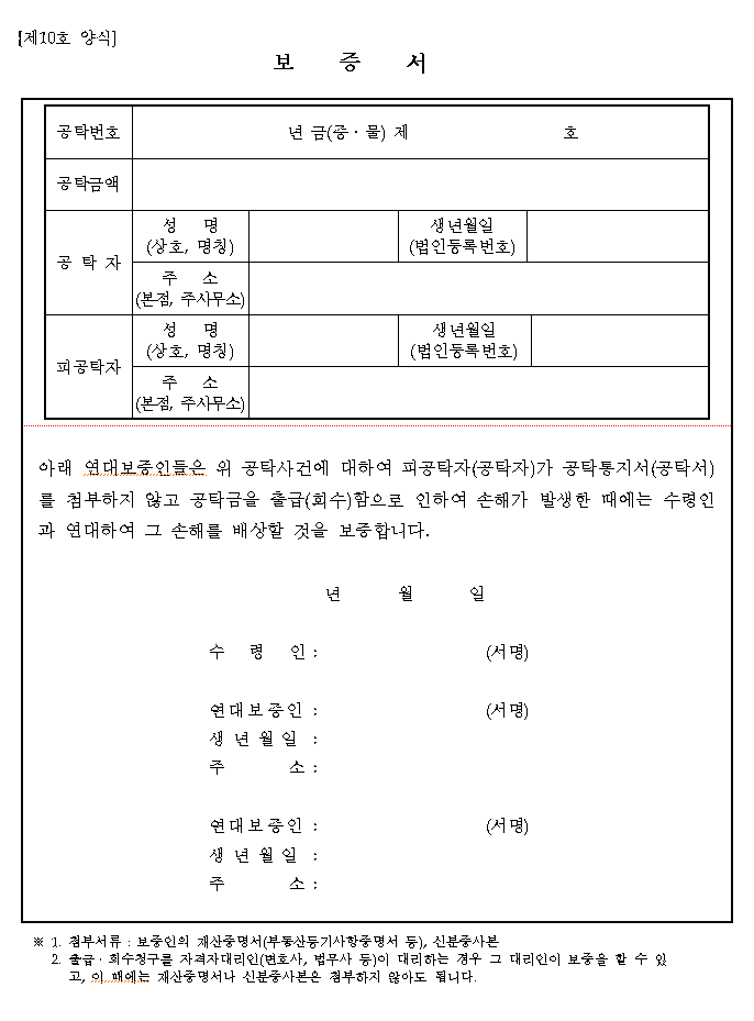 본문내 삽입된 이미지