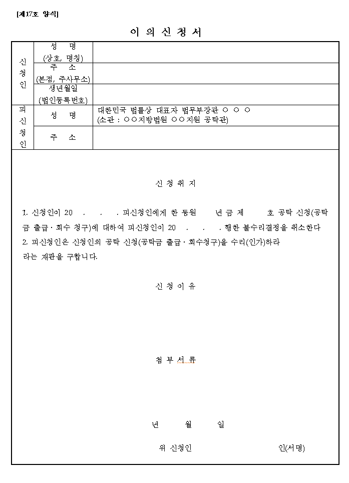 본문내 삽입된 이미지