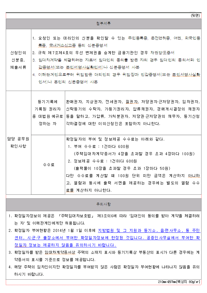 본문내 삽입된 이미지