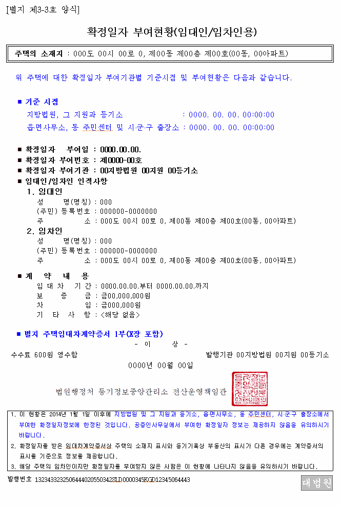 본문내 삽입된 이미지