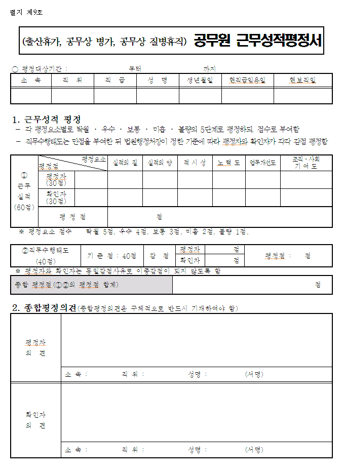 본문내 삽입된 이미지