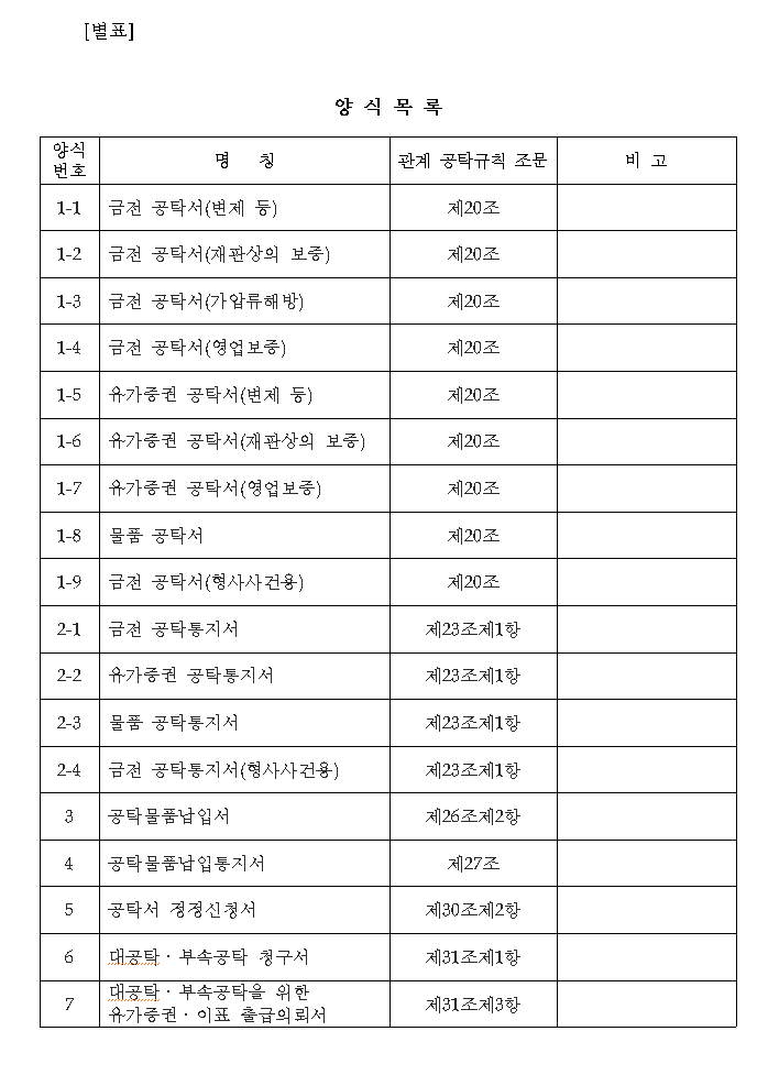 본문내 삽입된 이미지