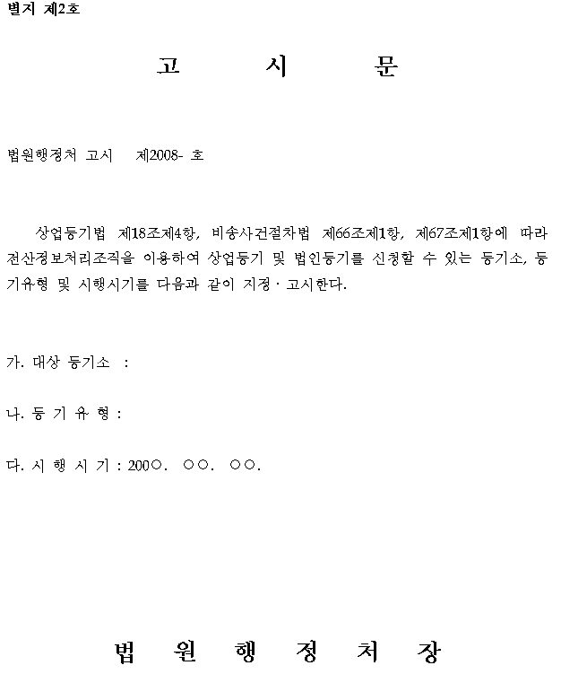 본문내 삽입된 이미지