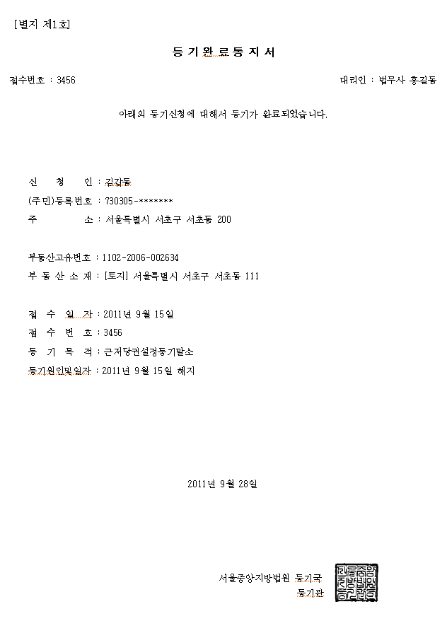 본문내 삽입된 이미지