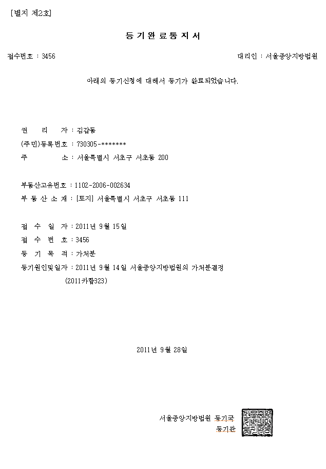 본문내 삽입된 이미지