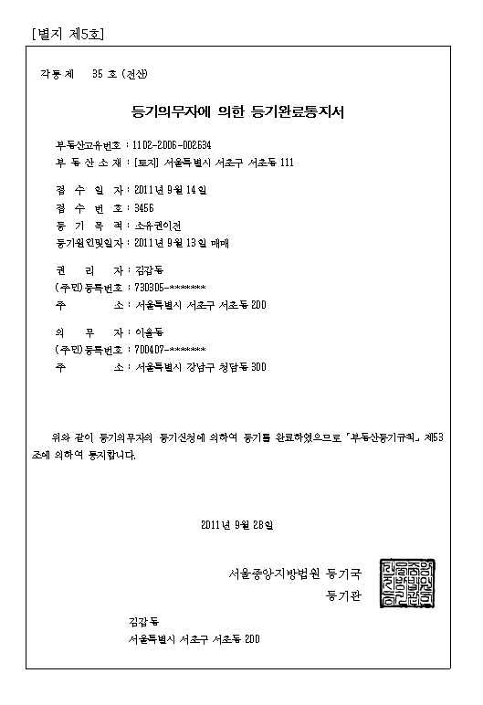 본문내 삽입된 이미지