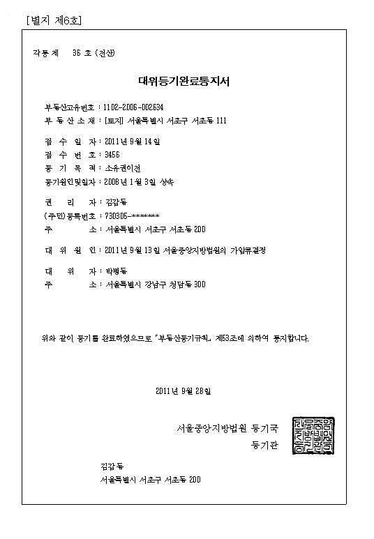 본문내 삽입된 이미지