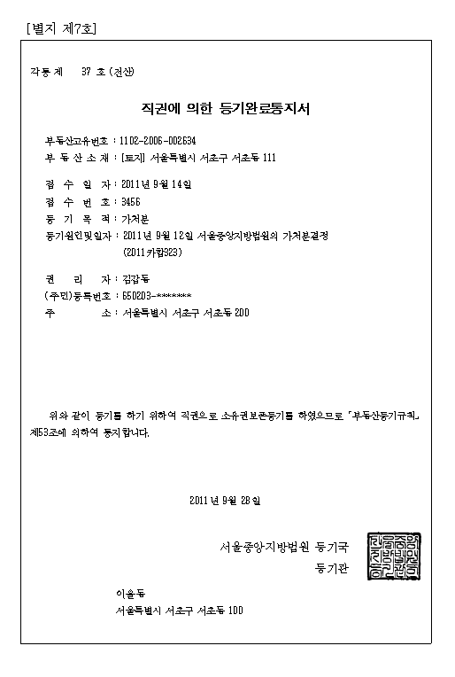 본문내 삽입된 이미지