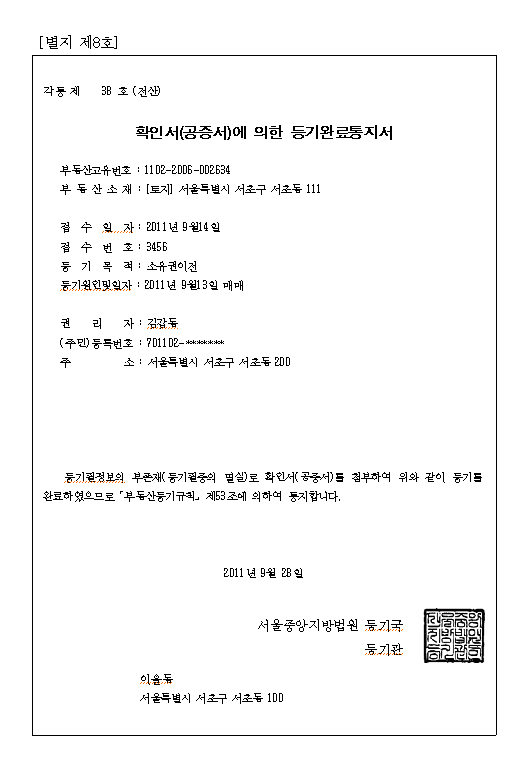 본문내 삽입된 이미지