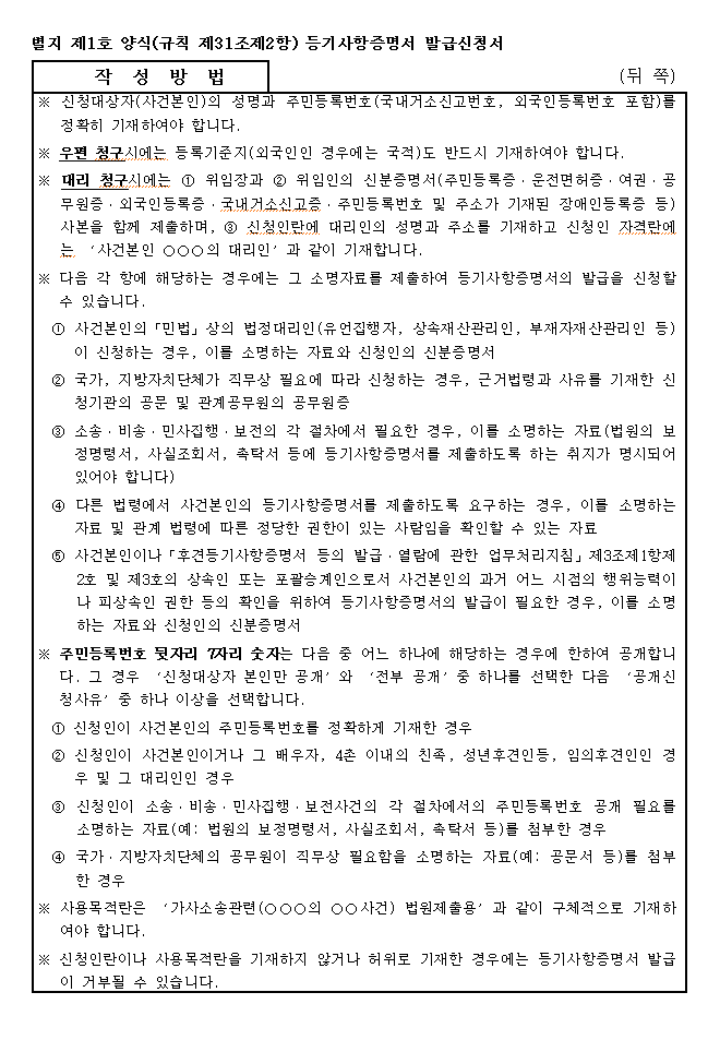 본문내 삽입된 이미지