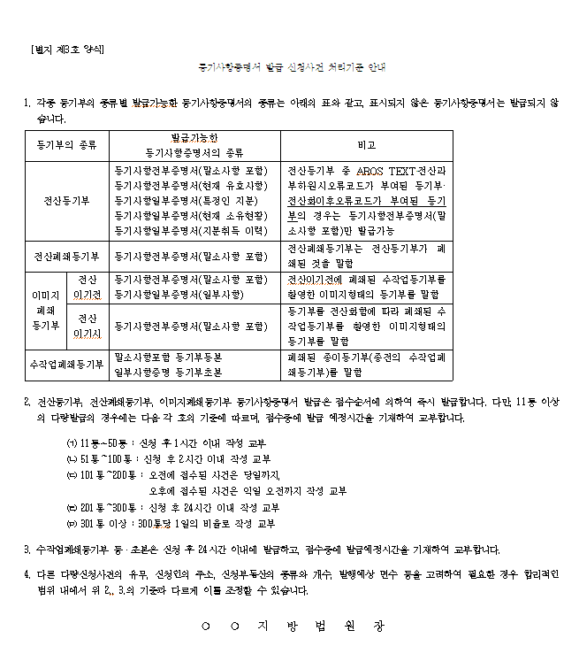 본문내 삽입된 이미지