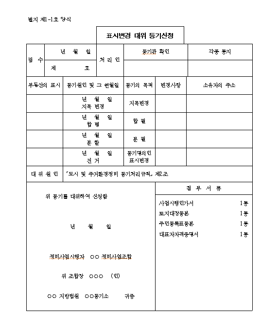 본문내 삽입된 이미지