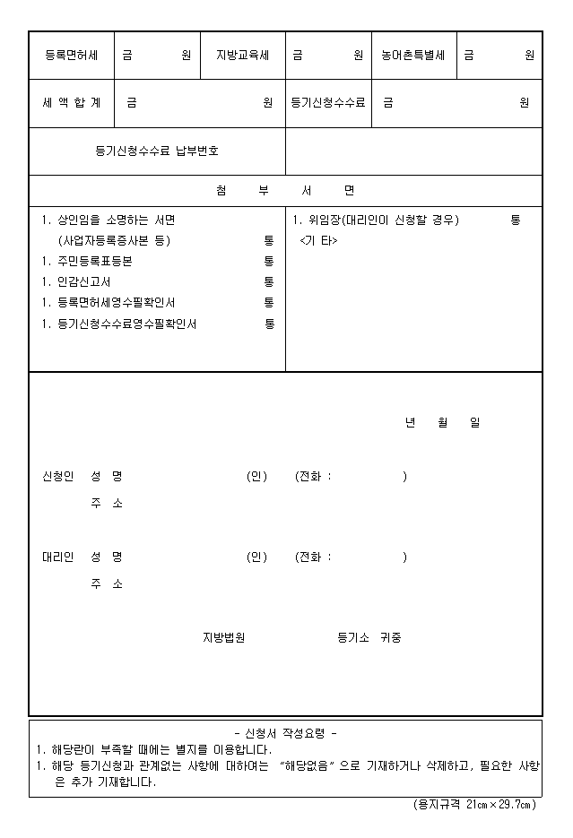 본문내 삽입된 이미지