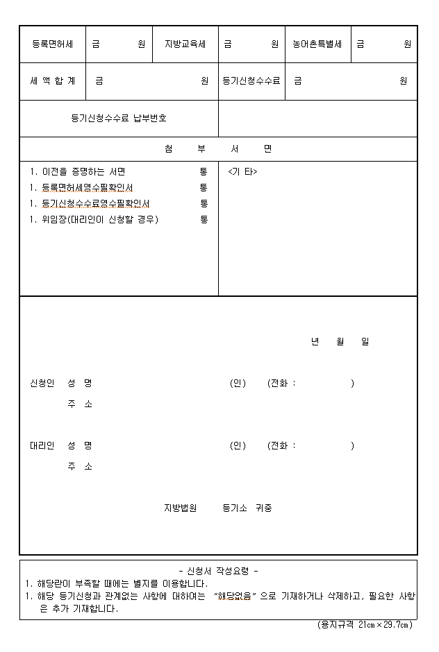 본문내 삽입된 이미지