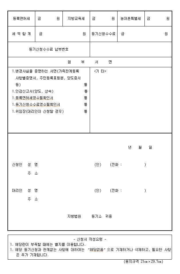 본문내 삽입된 이미지