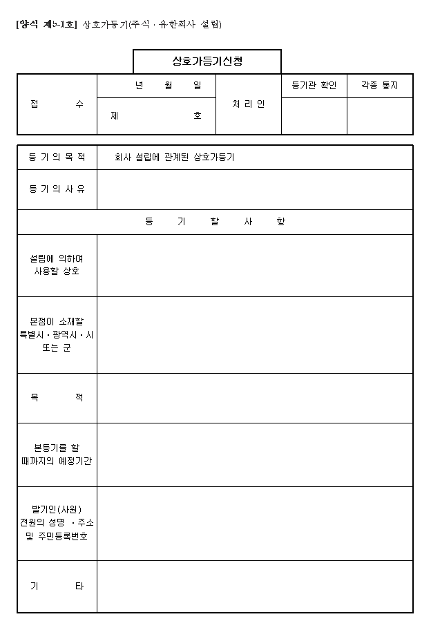 본문내 삽입된 이미지