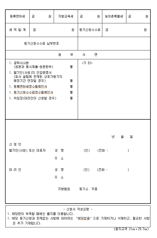 본문내 삽입된 이미지