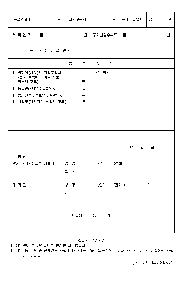 본문내 삽입된 이미지