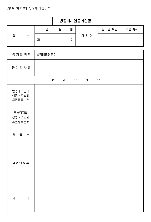 본문내 삽입된 이미지