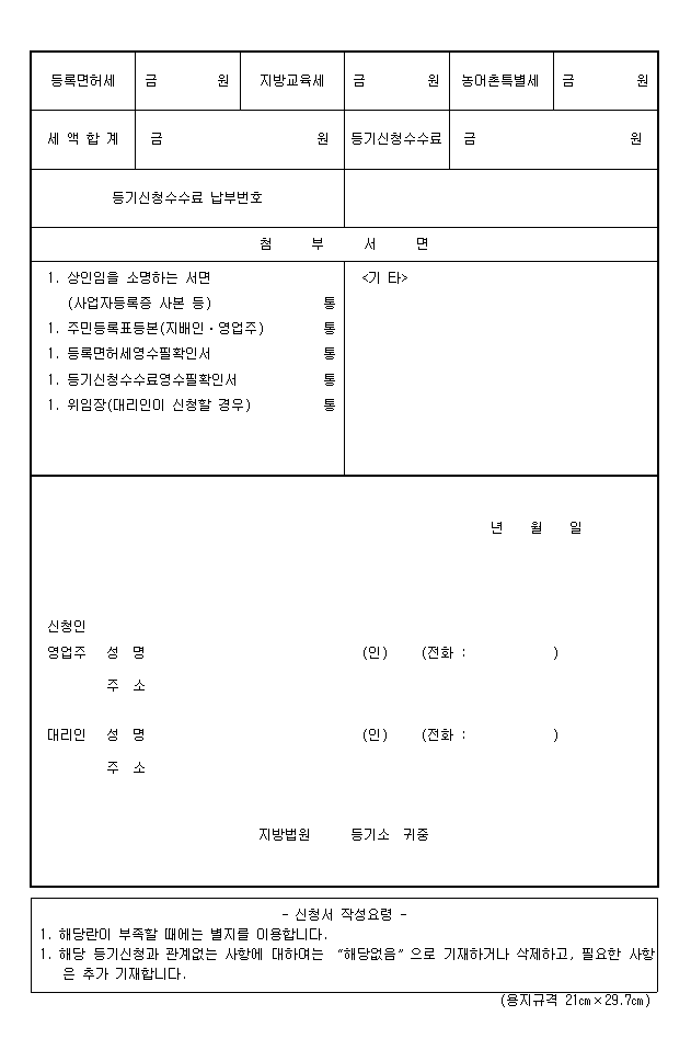 본문내 삽입된 이미지