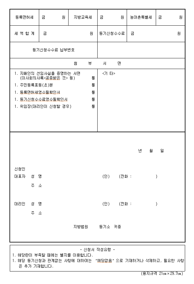 본문내 삽입된 이미지