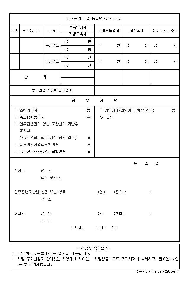 본문내 삽입된 이미지