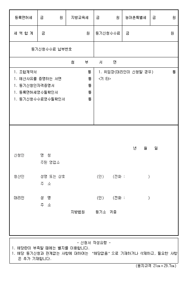 본문내 삽입된 이미지