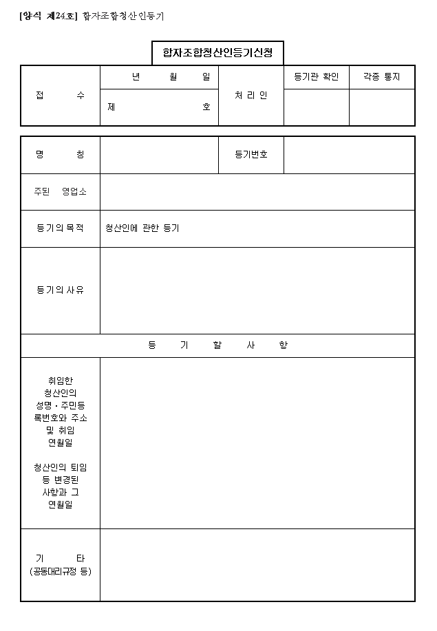 본문내 삽입된 이미지