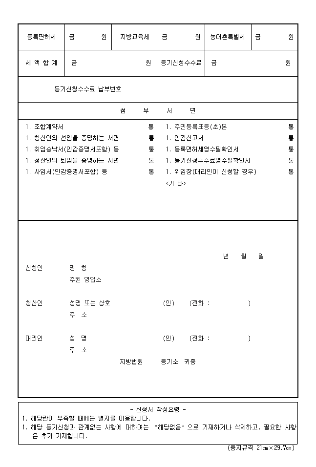 본문내 삽입된 이미지