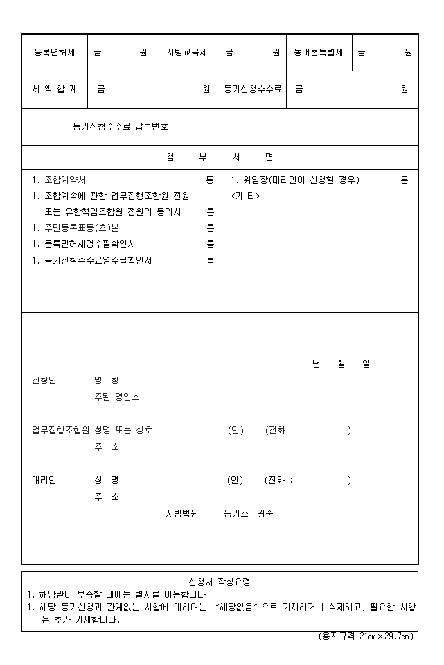 본문내 삽입된 이미지