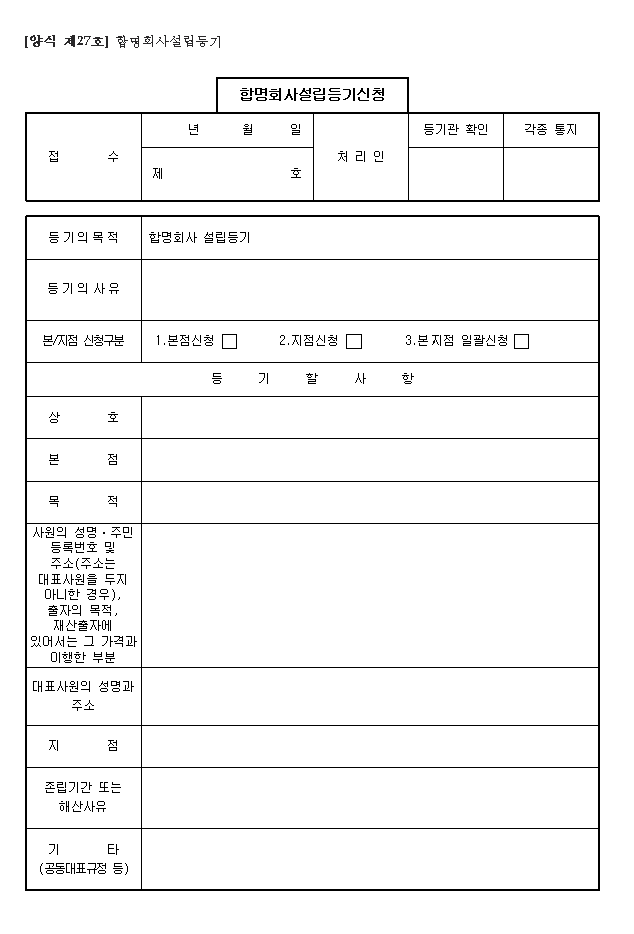 본문내 삽입된 이미지