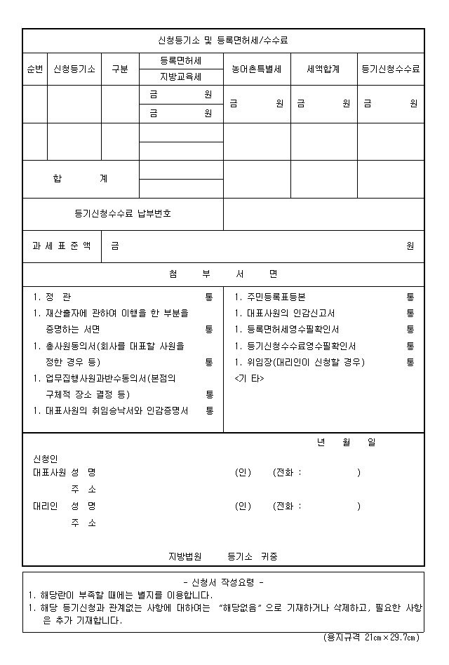 본문내 삽입된 이미지