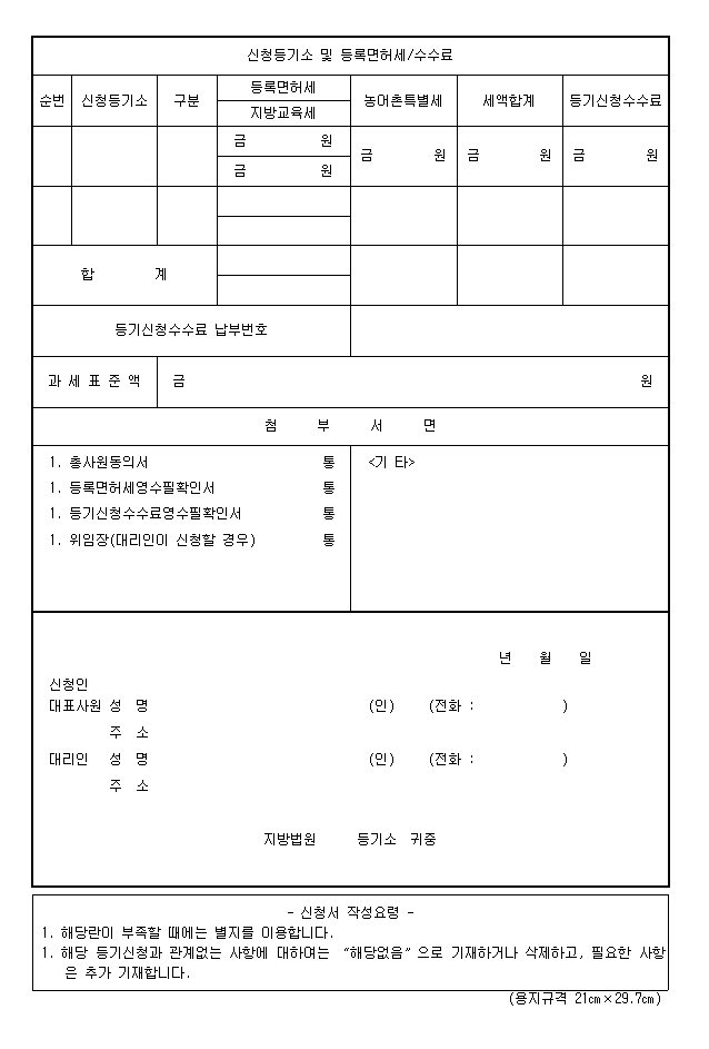 본문내 삽입된 이미지