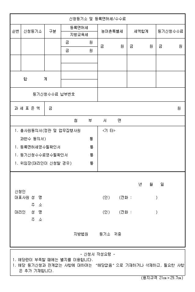 본문내 삽입된 이미지