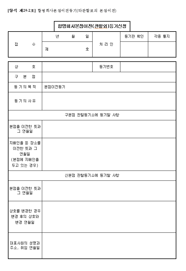 본문내 삽입된 이미지