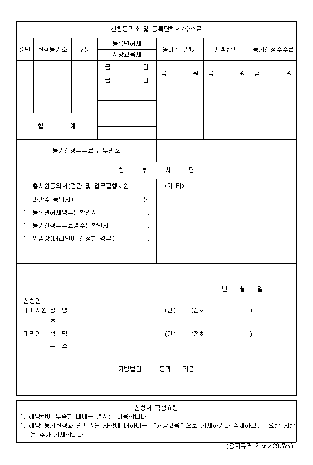 본문내 삽입된 이미지