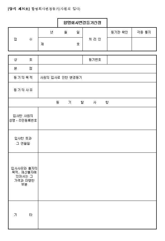 본문내 삽입된 이미지