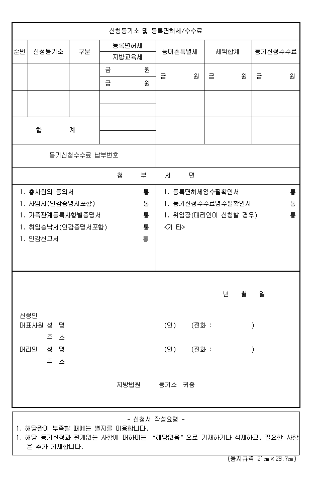 본문내 삽입된 이미지