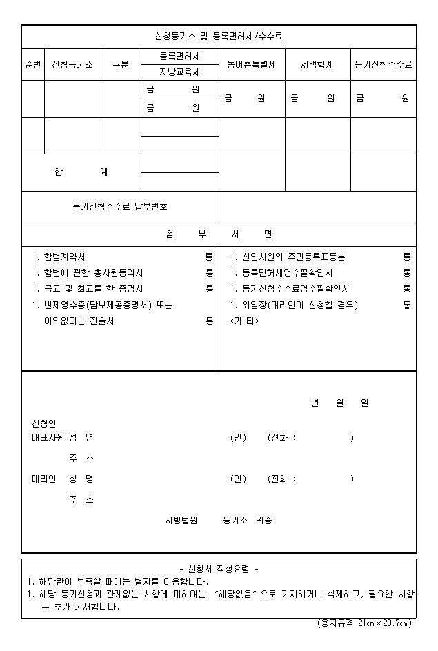 본문내 삽입된 이미지