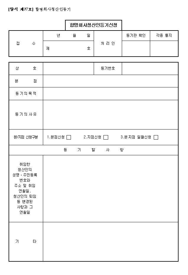 본문내 삽입된 이미지