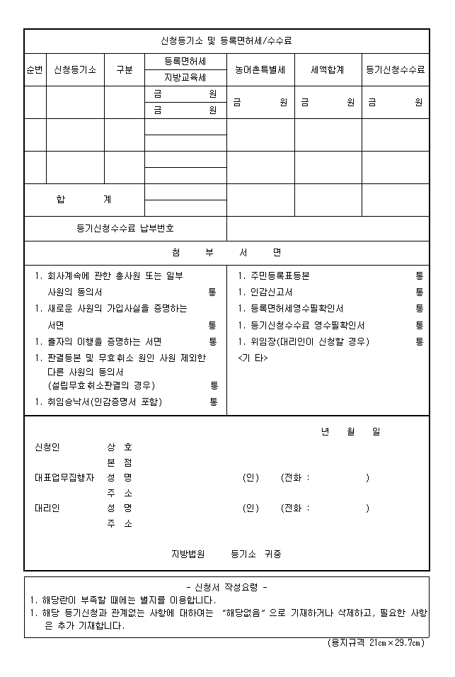 본문내 삽입된 이미지