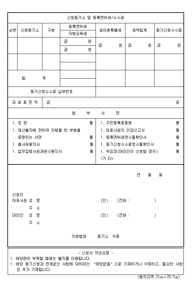 본문내 삽입된 이미지